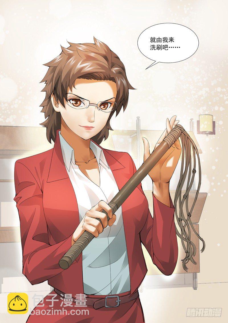 第二十八回：暗流-第28话