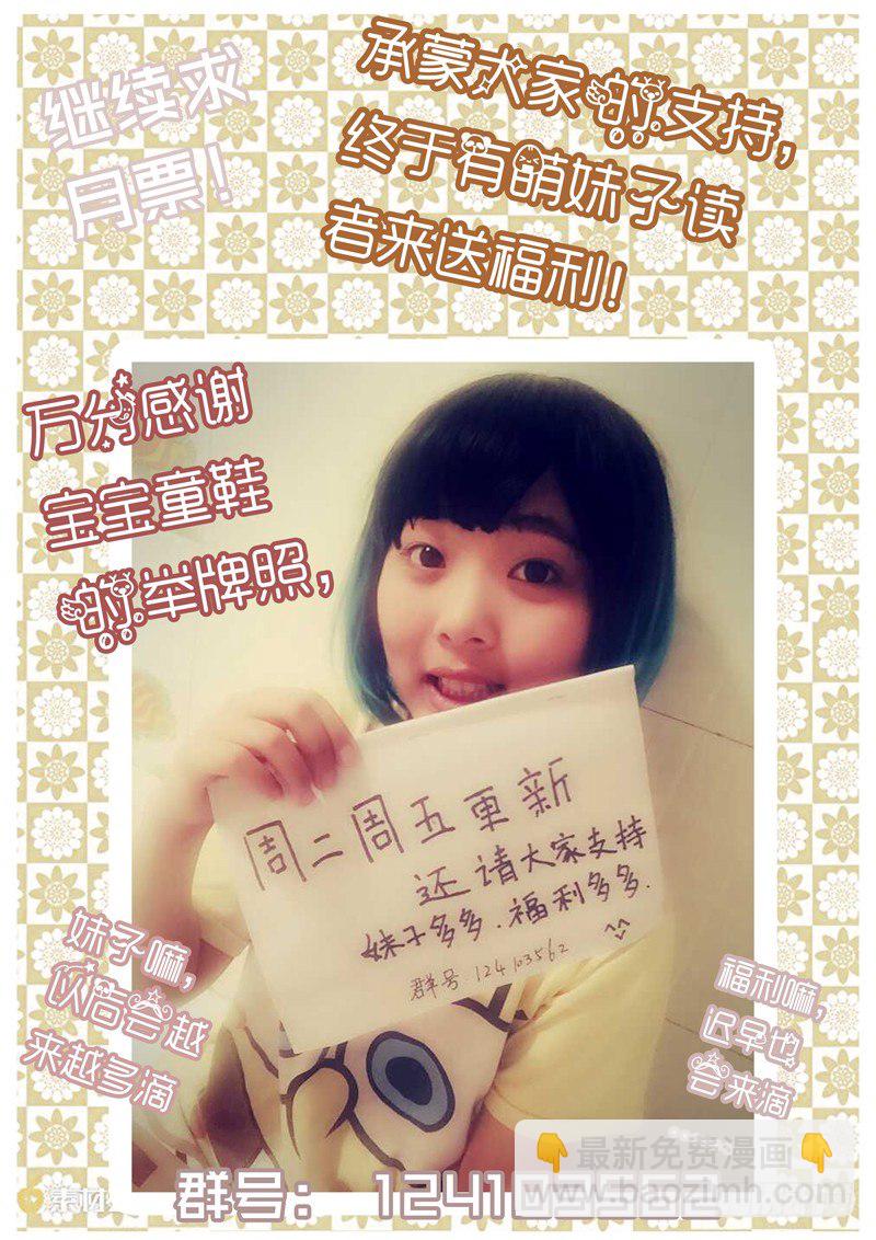 第二十八回：暗流-第28话