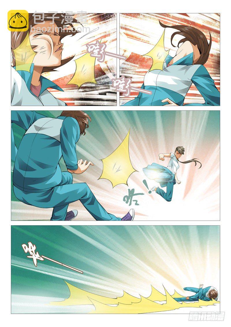 第三十二回：生意-第32话