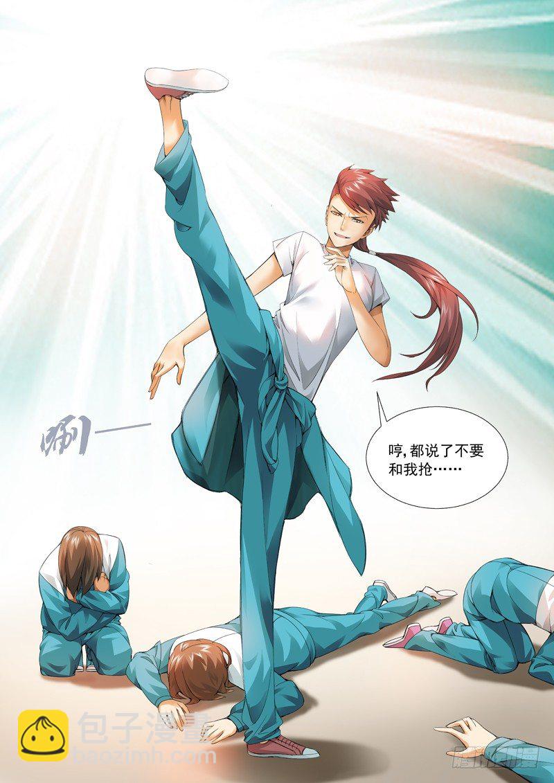 第三十二回：生意-第32话