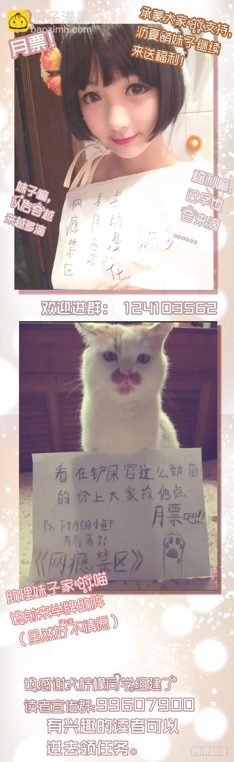 第三十四回：罪业-第34话