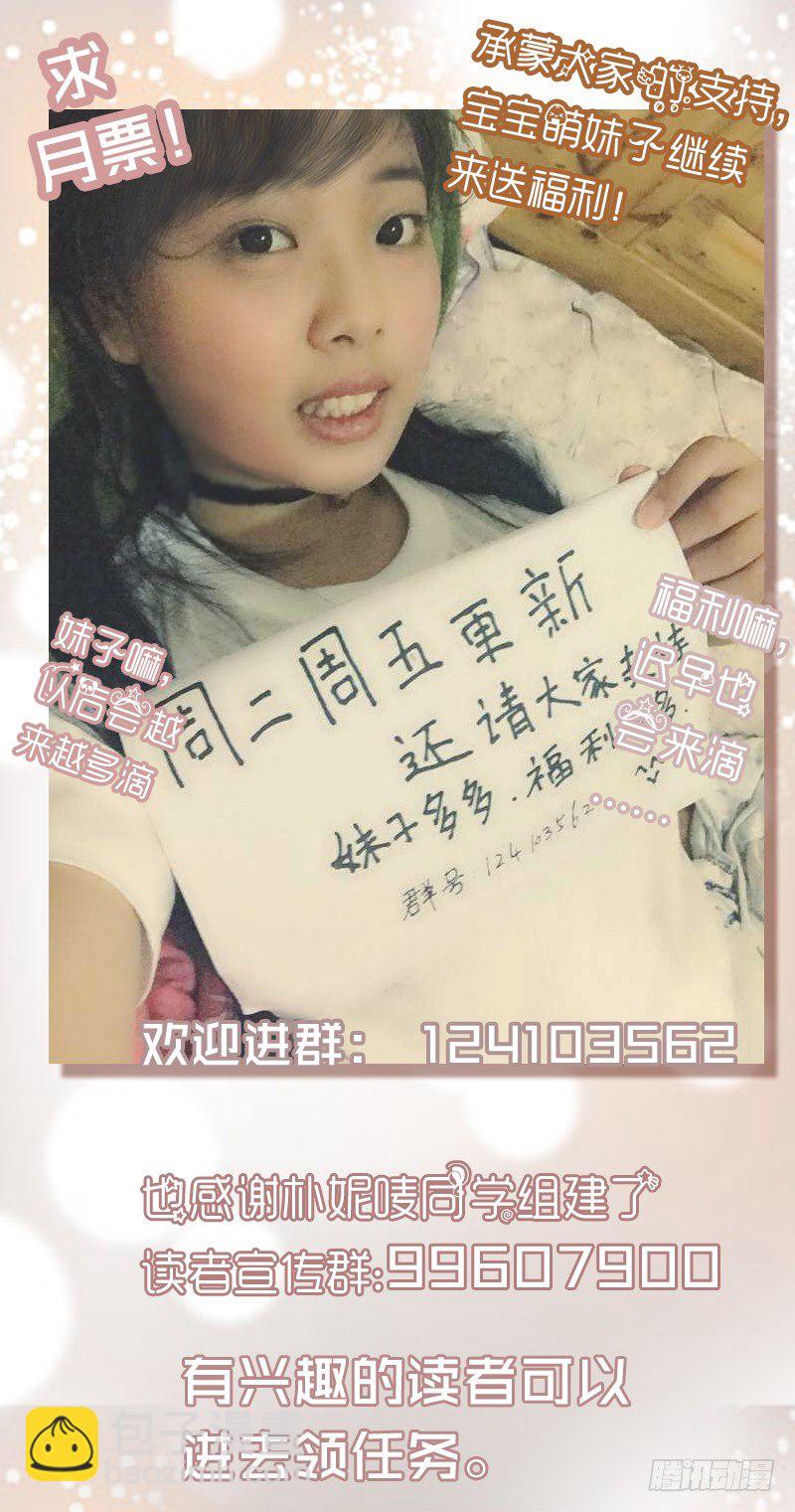 第三十六回：收服小弟-第36话