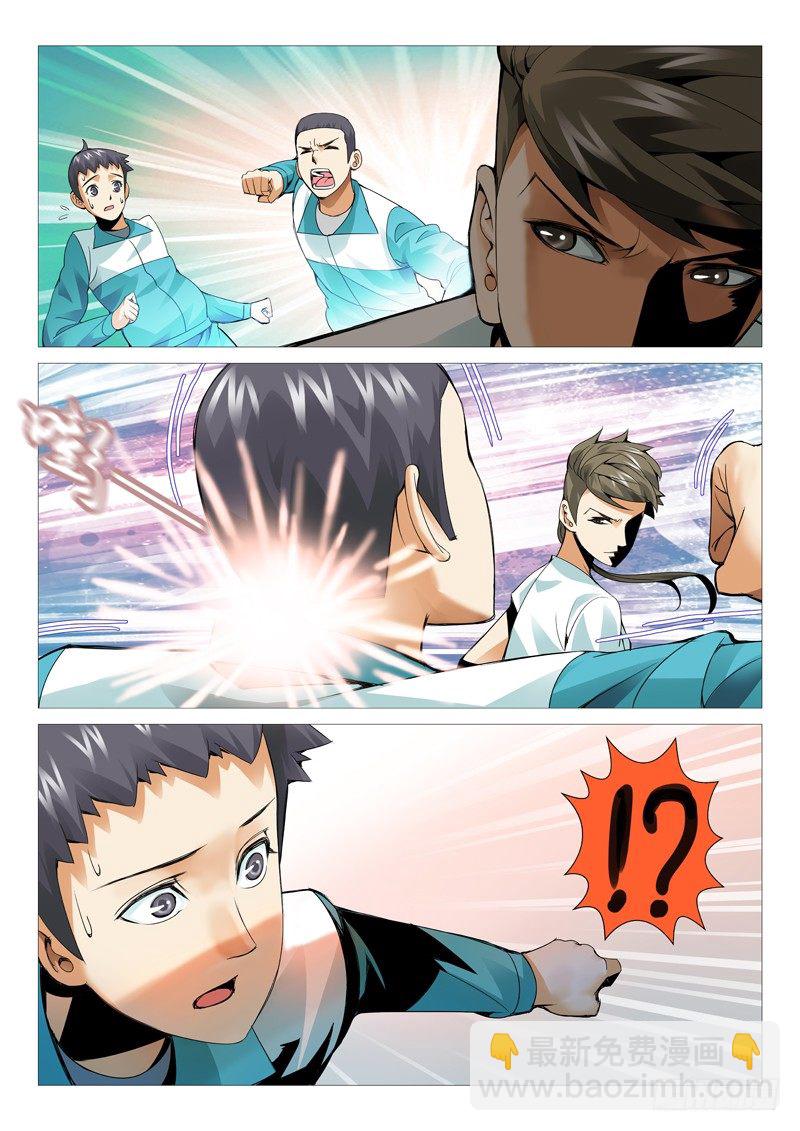 第三十八回：大花痴-第38话