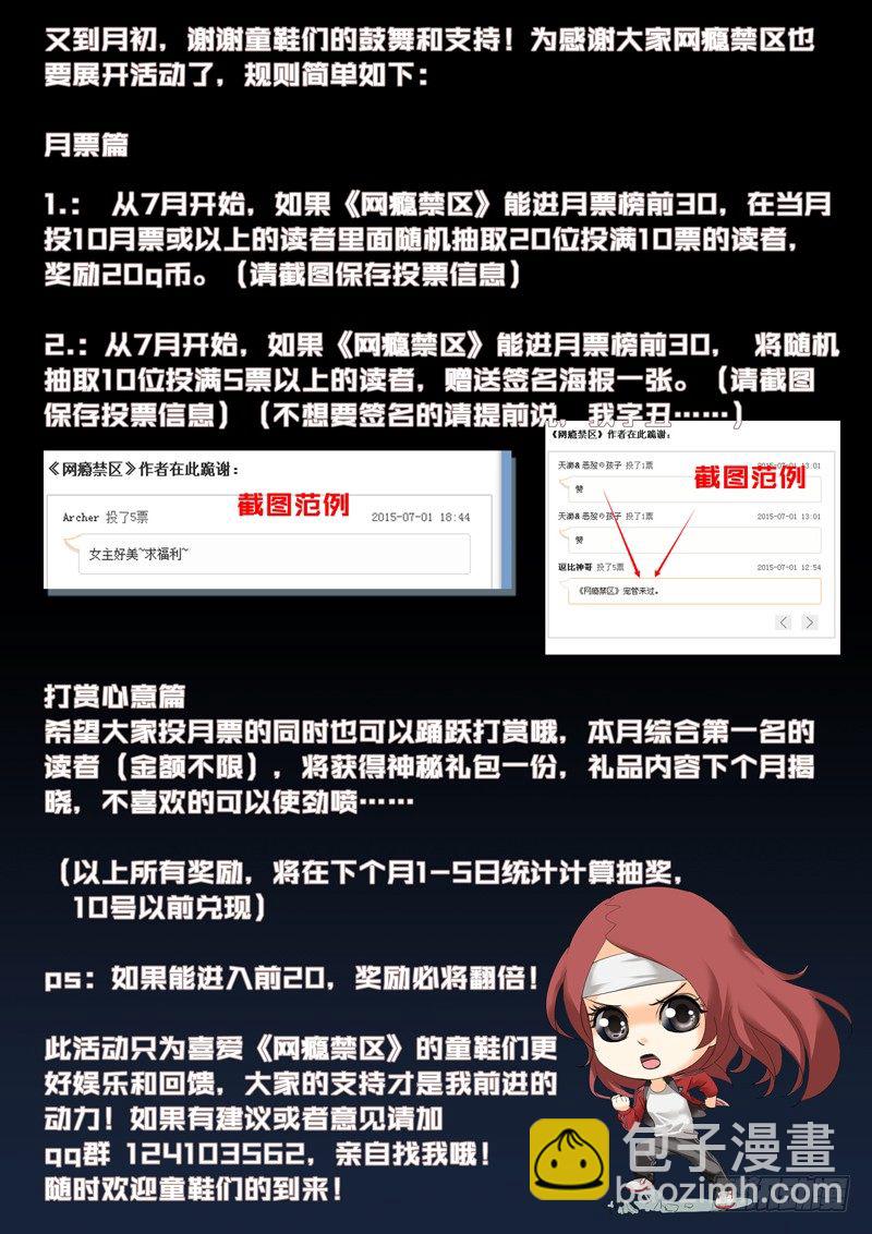 第四十回：水攻！-第40话