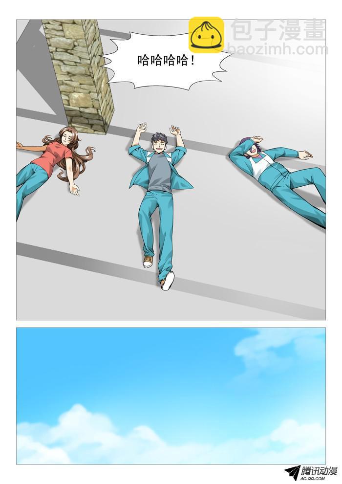 第八十六回：兵不厌诈！-第86话