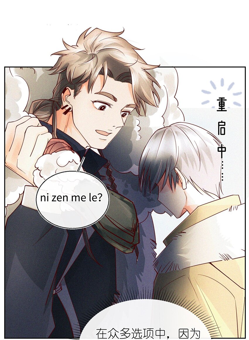 11 不准走-第12话