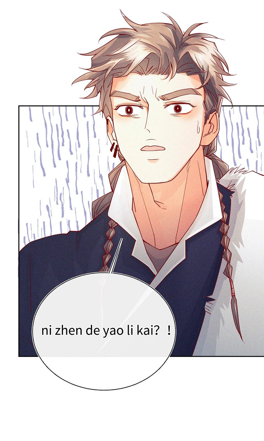 11 不准走-第12话