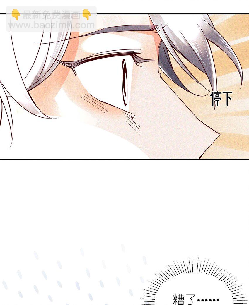 11 不准走-第12话