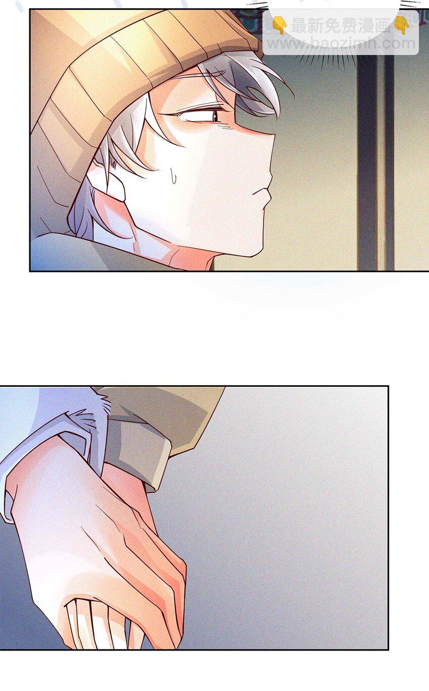 11 不准走-第12话