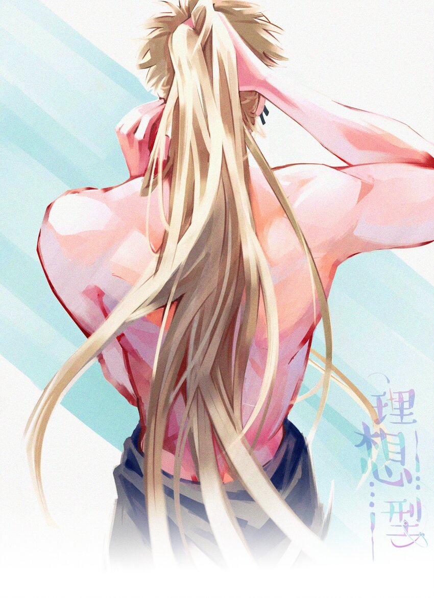 13 他好奇怪！-第14话