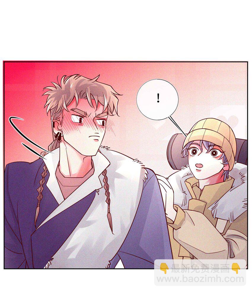 13 他好奇怪！-第14话