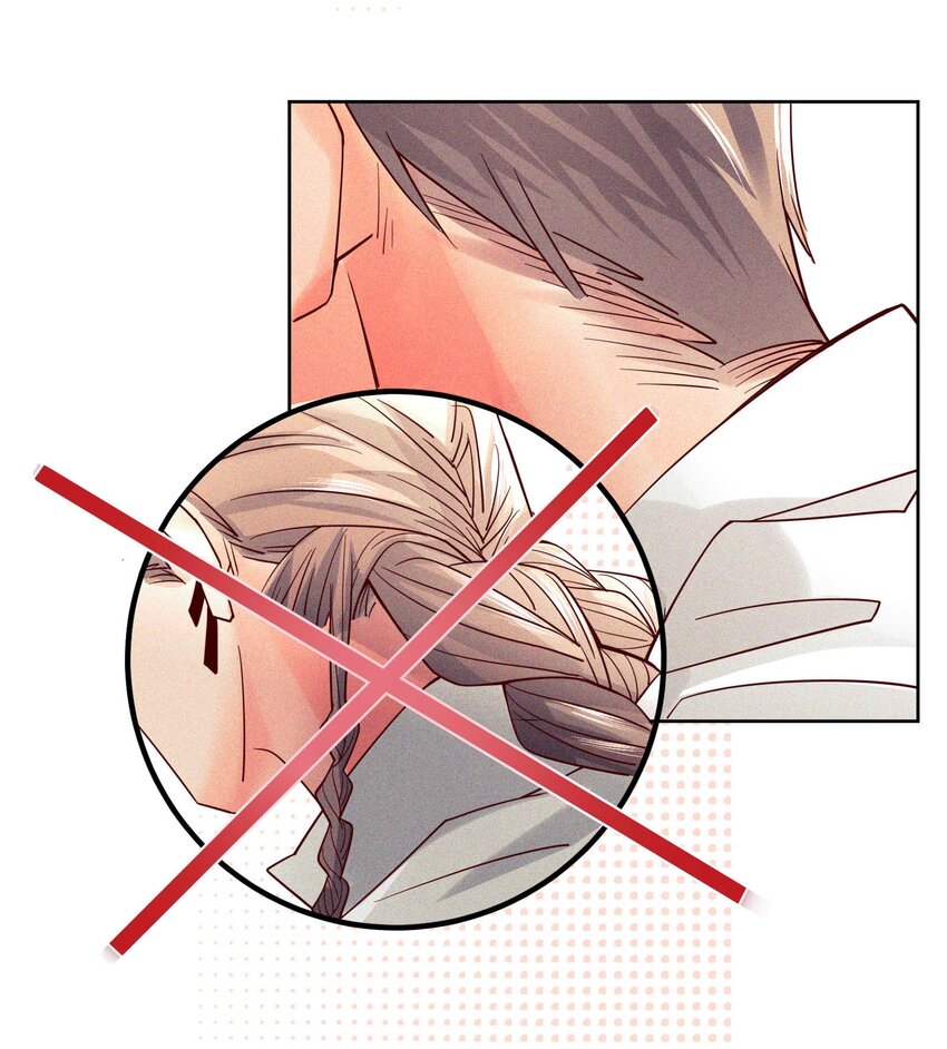 13 他好奇怪！-第14话