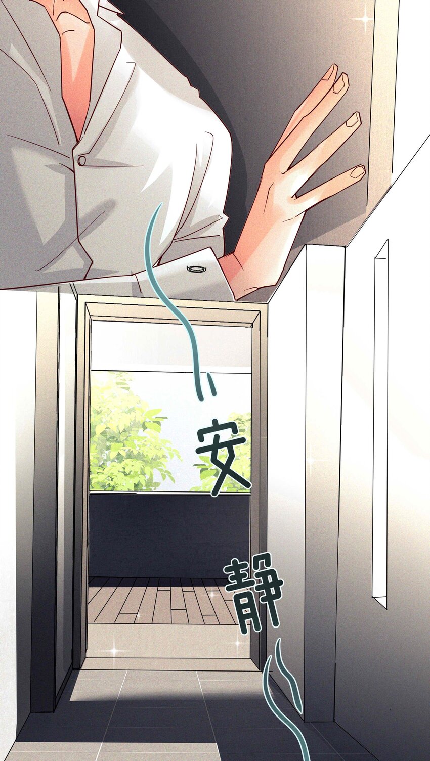 13 他好奇怪！-第14话