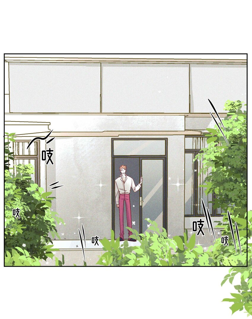 13 他好奇怪！-第14话