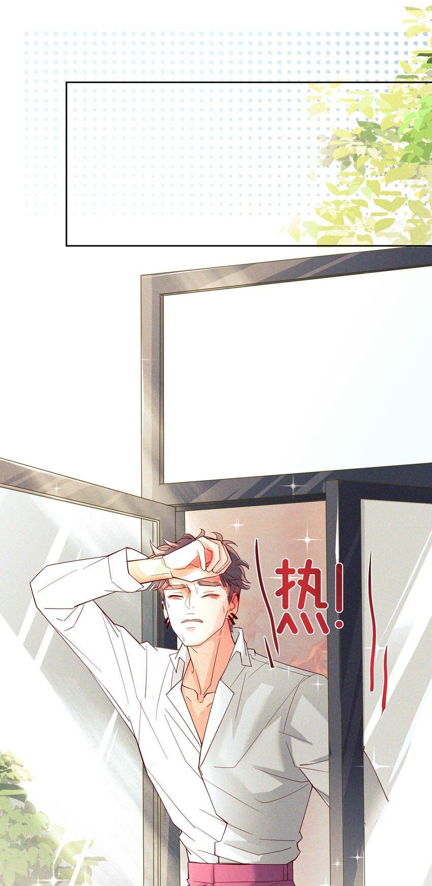 13 他好奇怪！-第14话