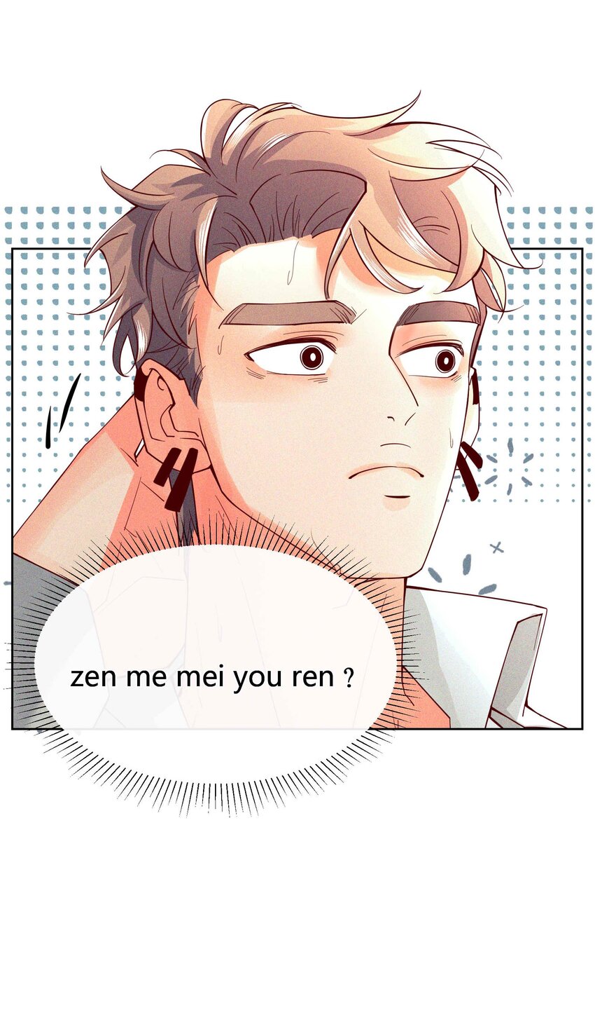 13 他好奇怪！-第14话