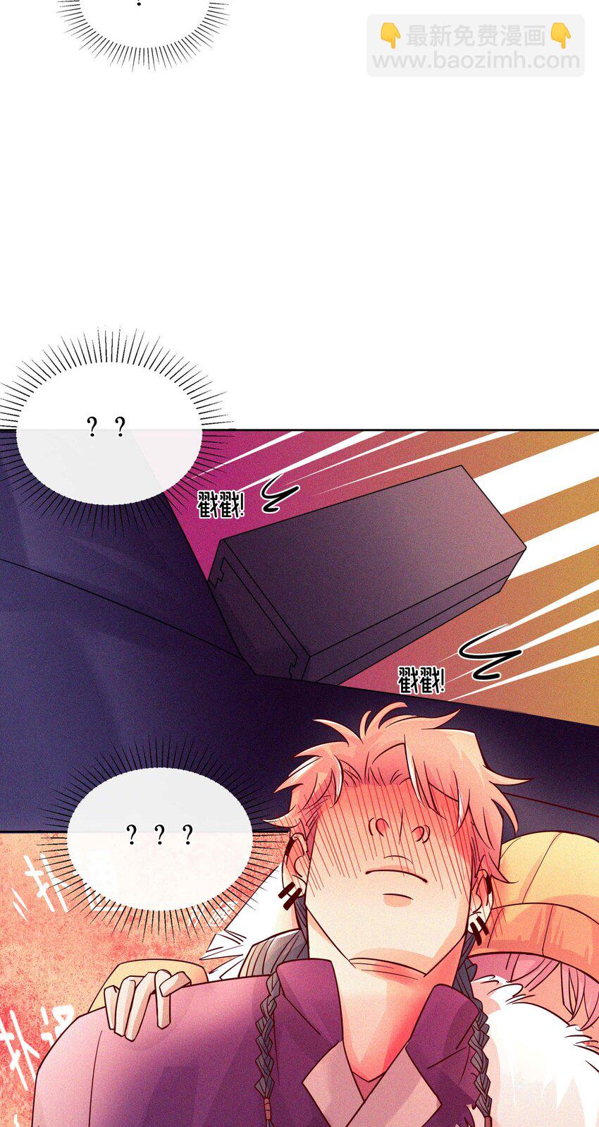 13 他好奇怪！-第14话