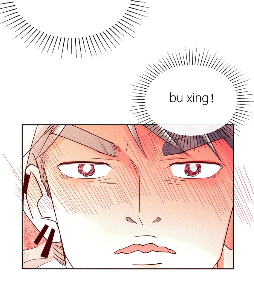 13 他好奇怪！-第14话