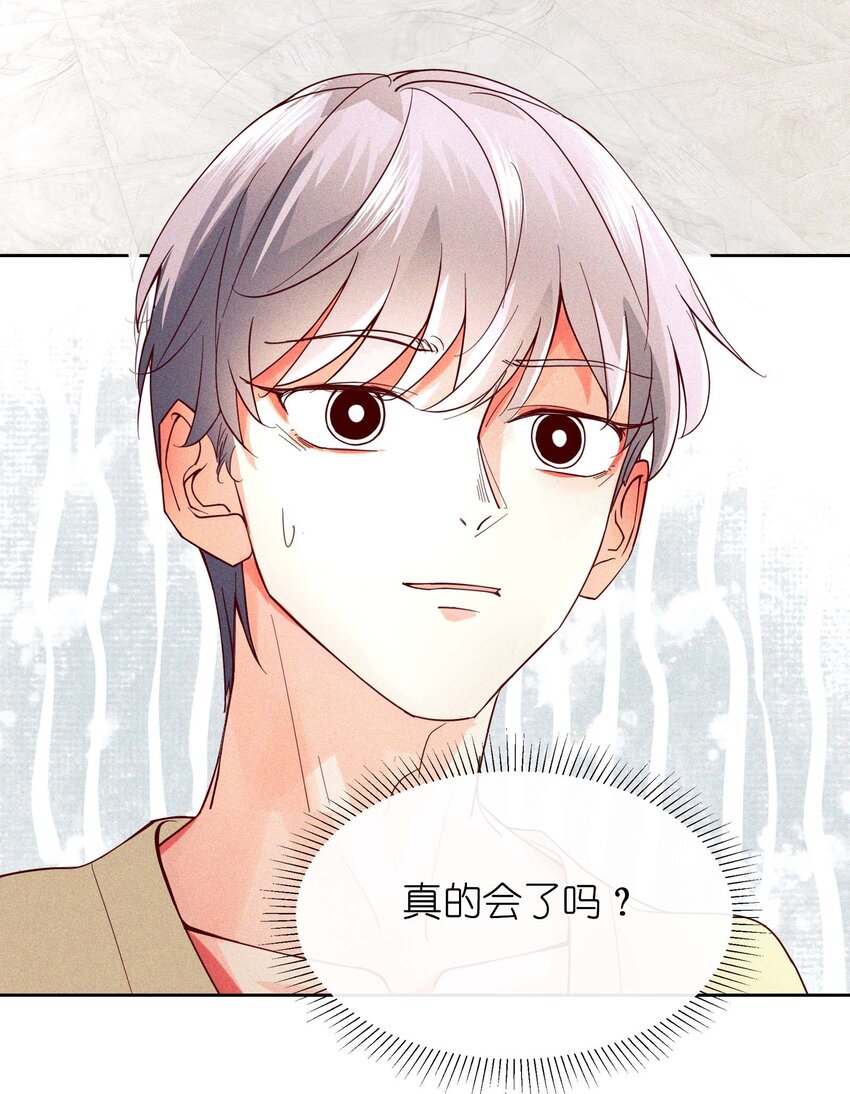 15 洗澡之孤勇者-第16话