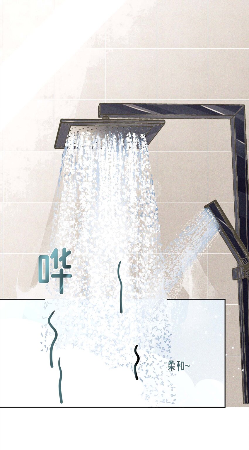 15 洗澡之孤勇者-第16话