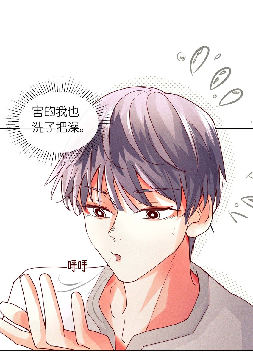 15 洗澡之孤勇者-第16话