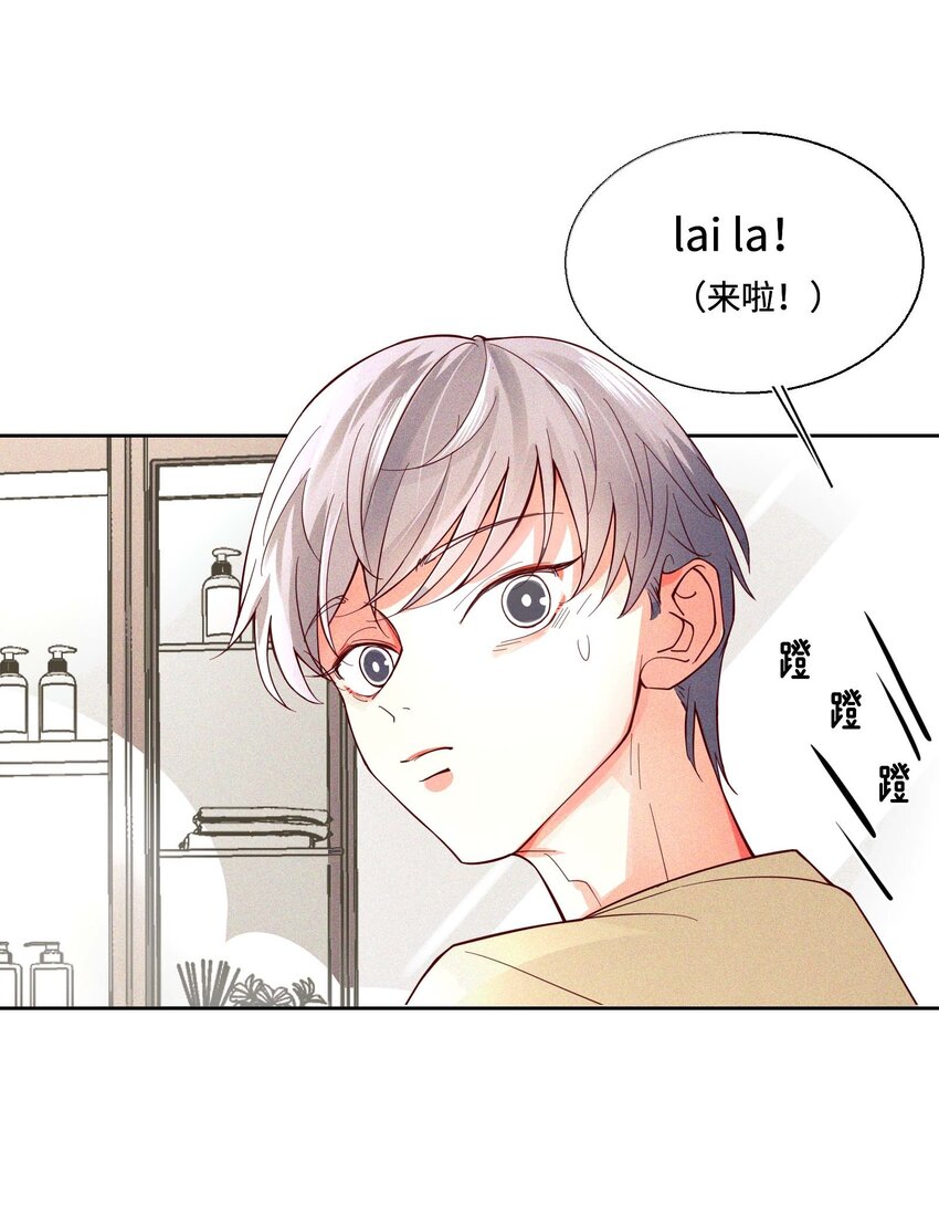 15 洗澡之孤勇者-第16话