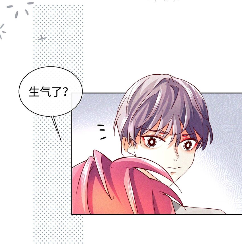 17 来自发小的聘礼？(1/2)-第18话