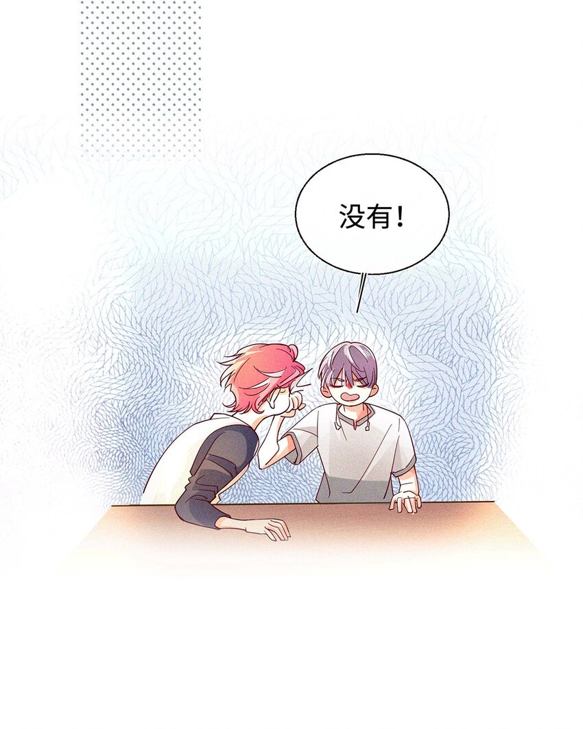 17 来自发小的聘礼？(1/2)-第18话