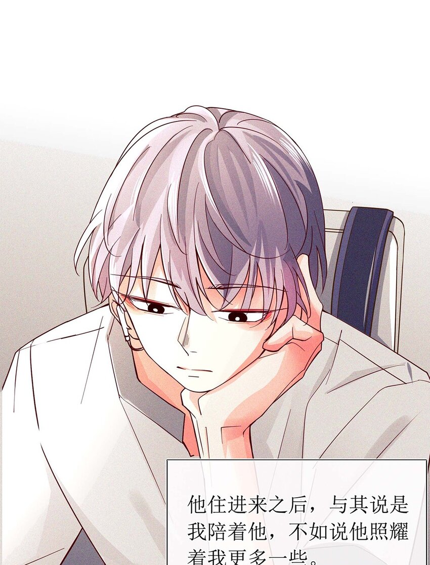 17 来自发小的聘礼？(1/2)-第18话