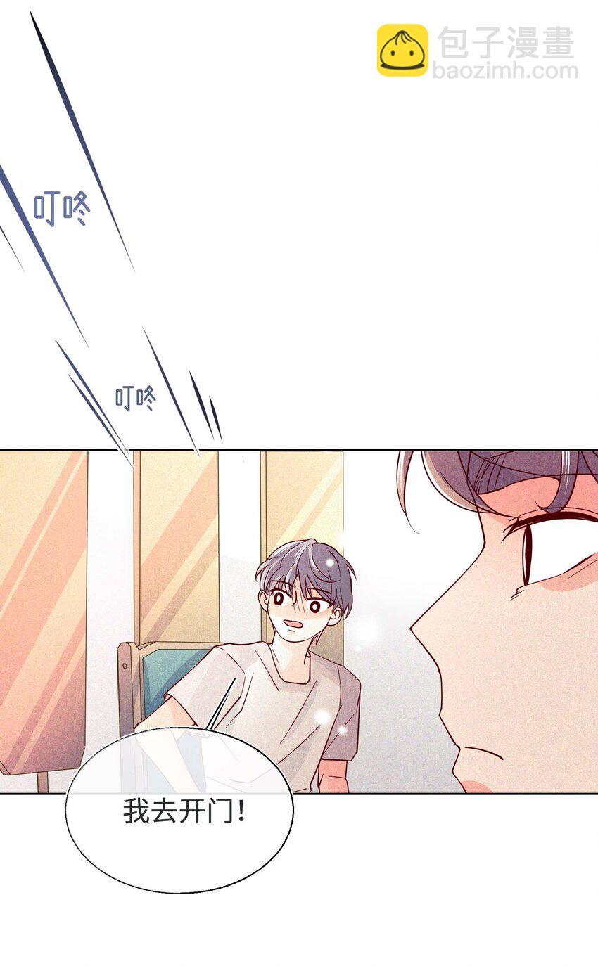 21 不许你看别人！(1/2)-第22话