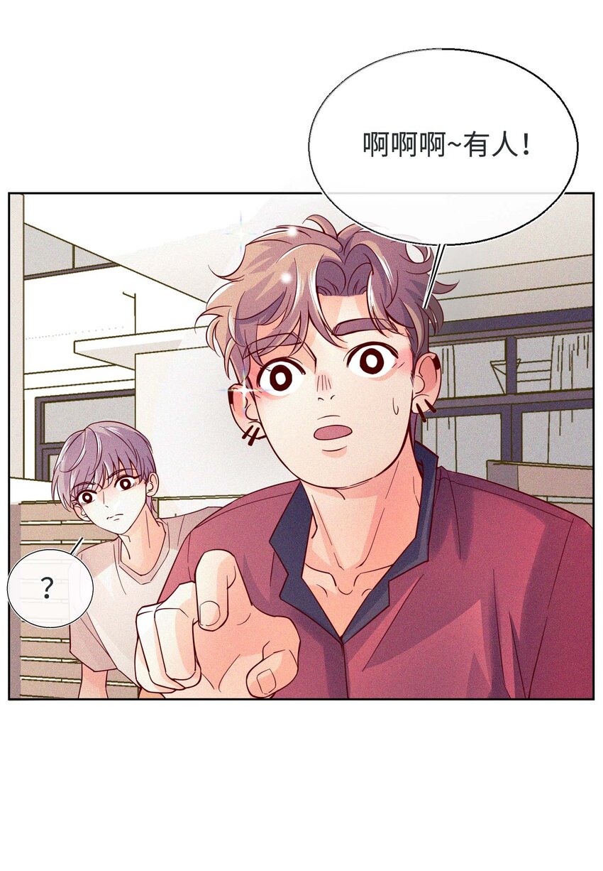 21 不许你看别人！(1/2)-第22话