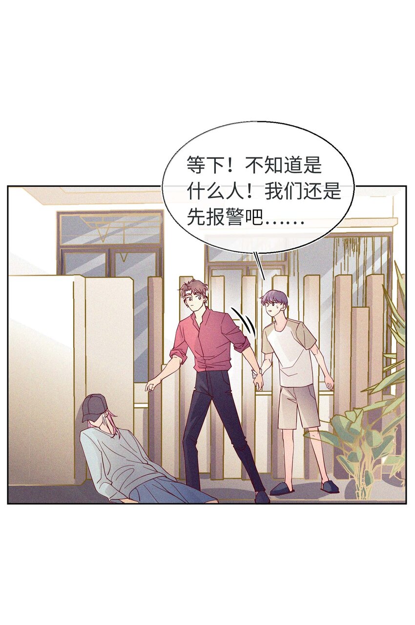 21 不许你看别人！(1/2)-第22话