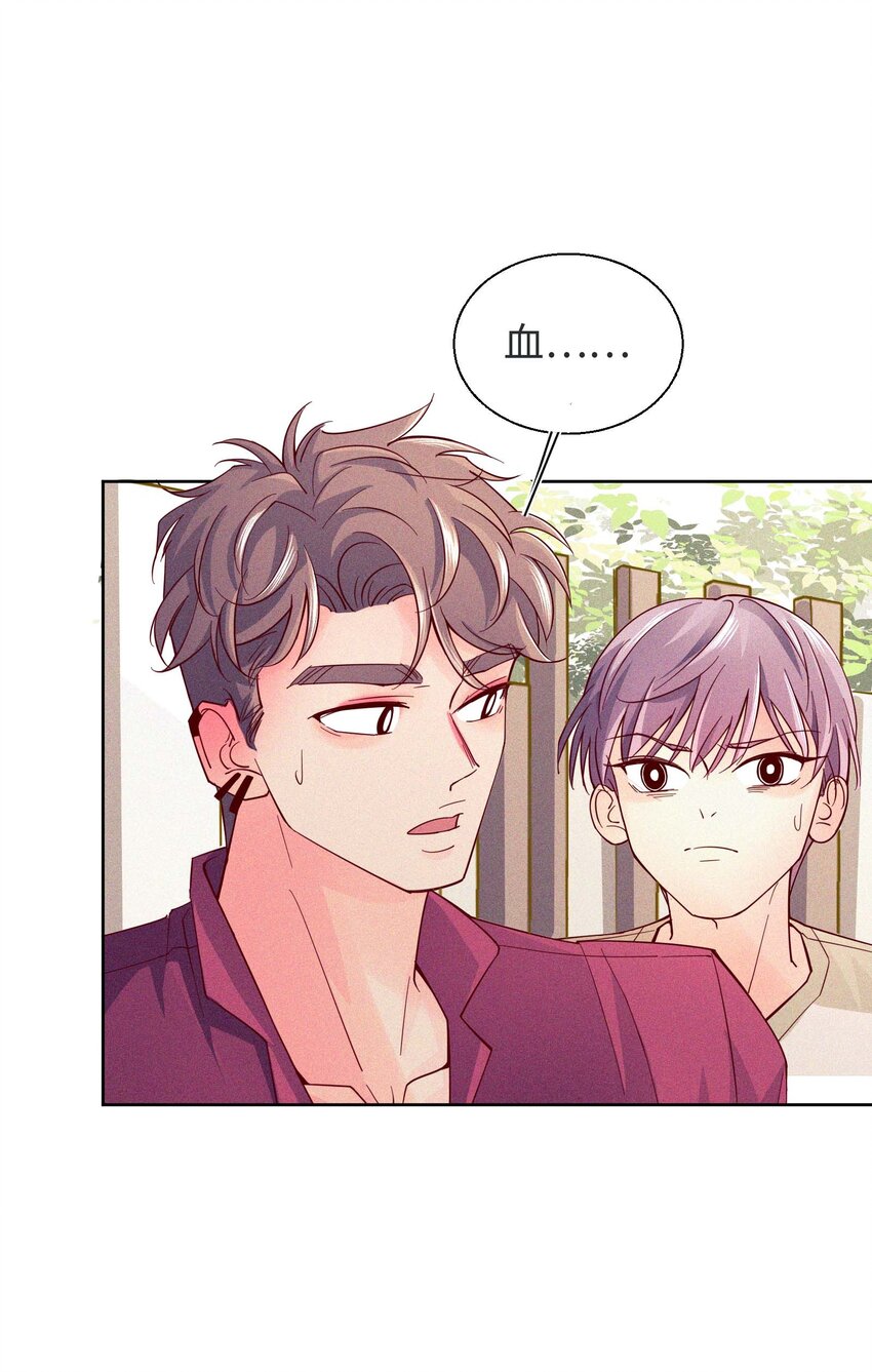 21 不许你看别人！(1/2)-第22话