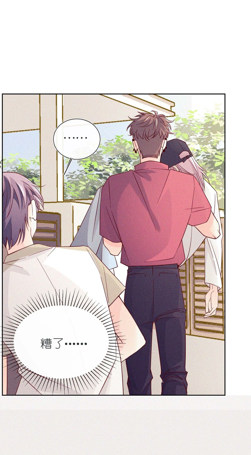 21 不许你看别人！(1/2)-第22话