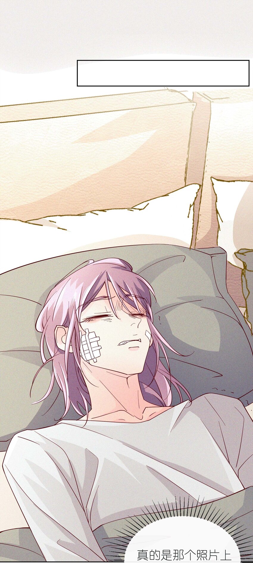 21 不许你看别人！(1/2)-第22话