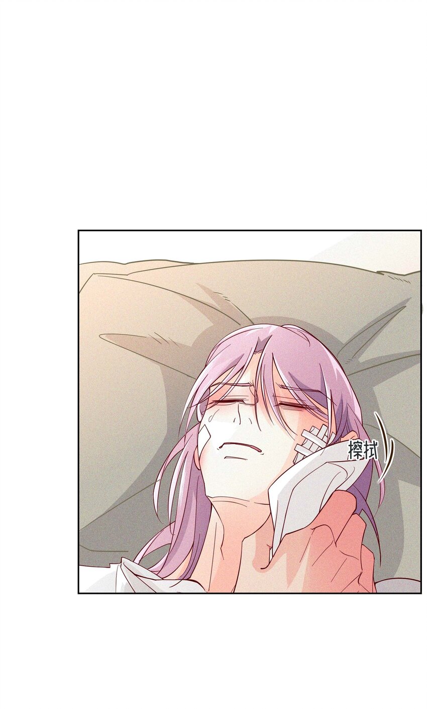 21 不许你看别人！(1/2)-第22话