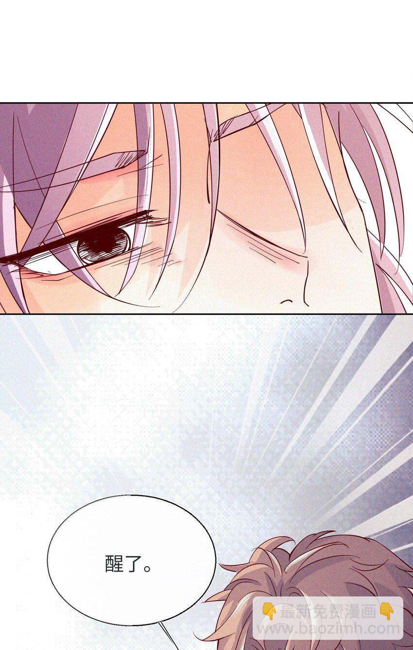 21 不许你看别人！(1/2)-第22话