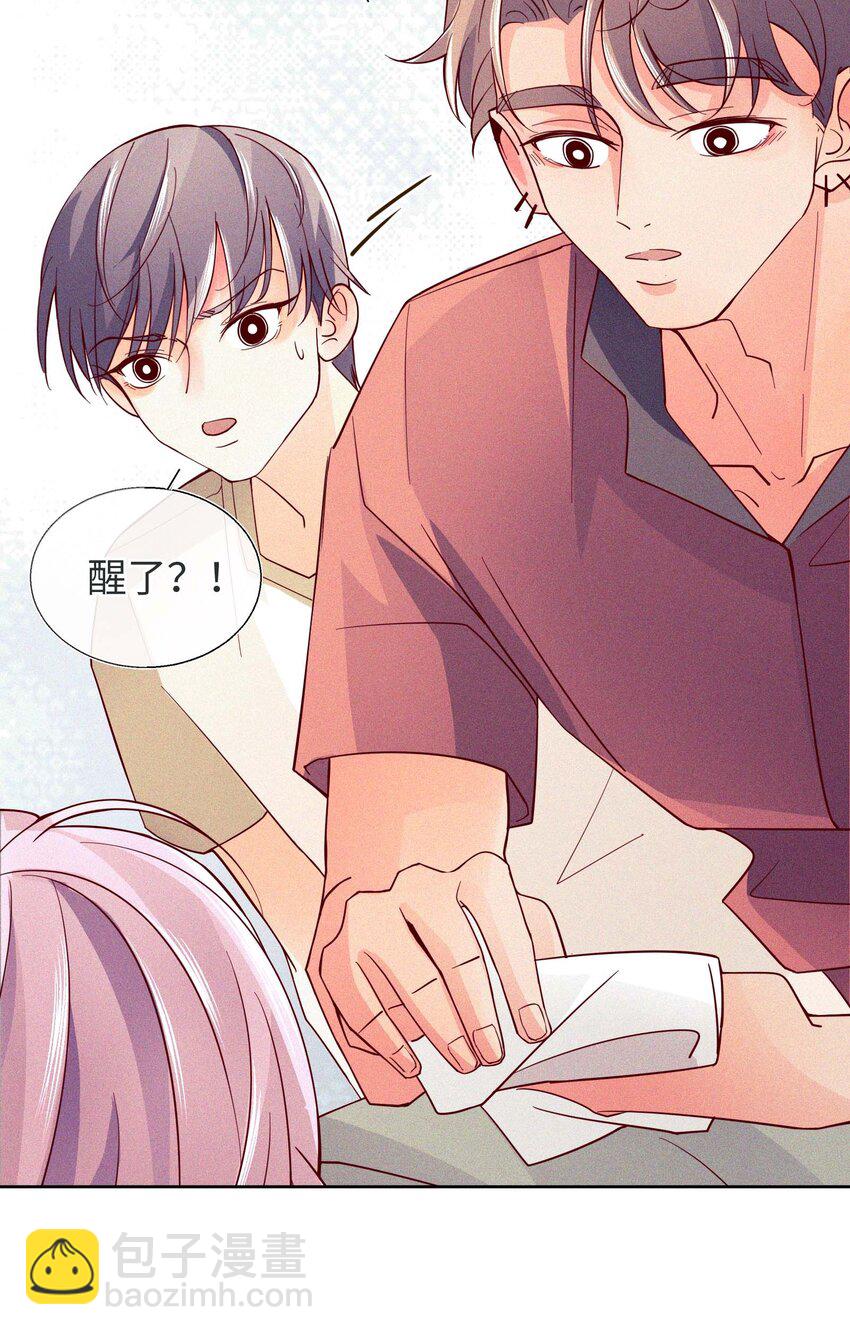 21 不许你看别人！(1/2)-第22话