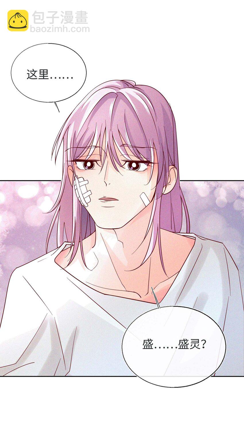 21 不许你看别人！(1/2)-第22话