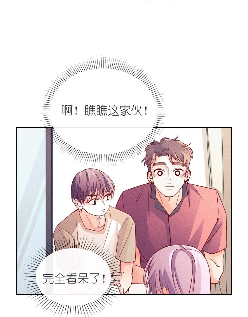 21 不许你看别人！(1/2)-第22话