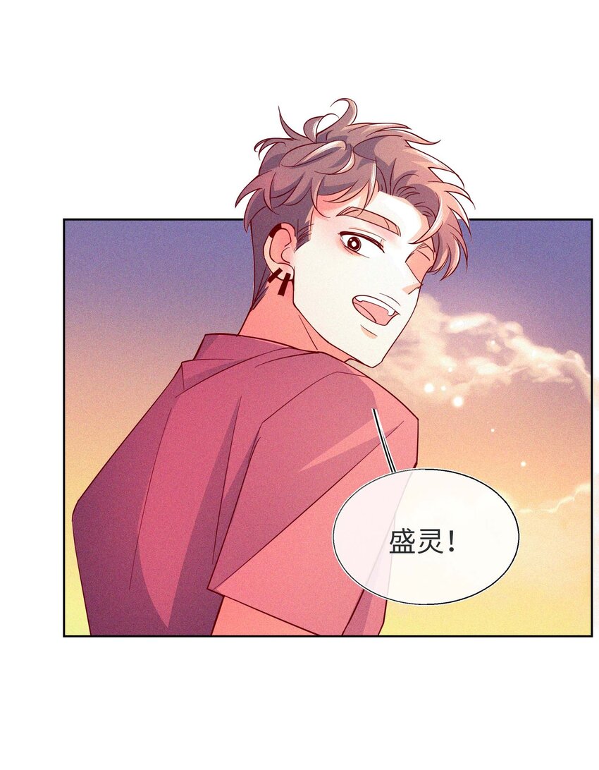 21 不许你看别人！(1/2)-第22话