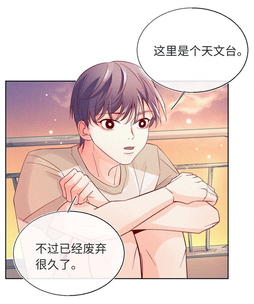 21 不许你看别人！(1/2)-第22话