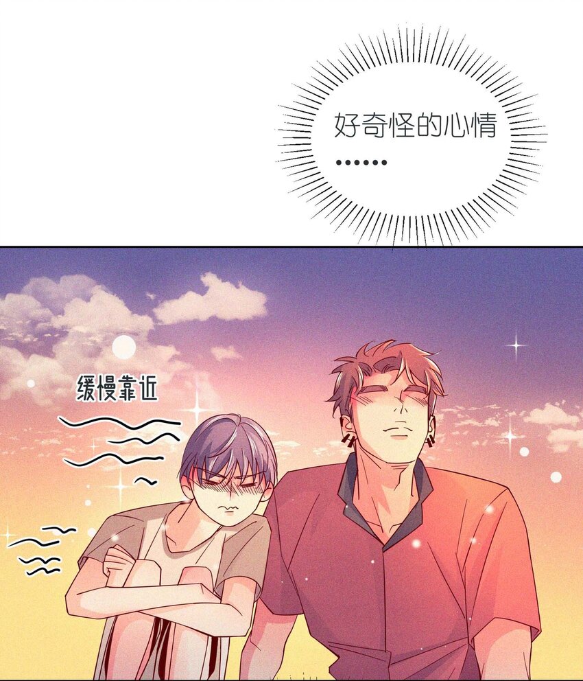 21 不许你看别人！(1/2)-第22话