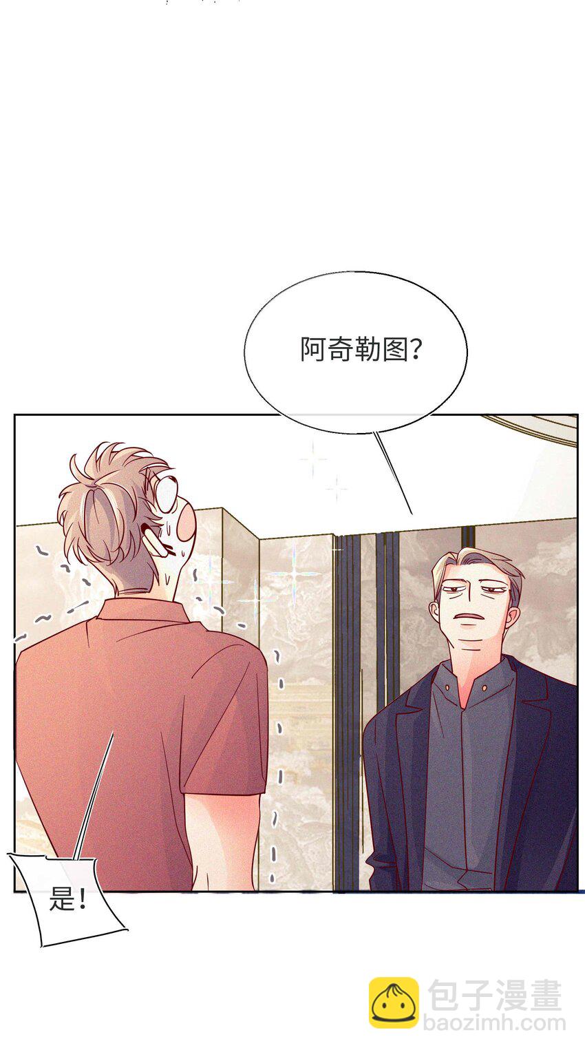 23 见家长-第24话