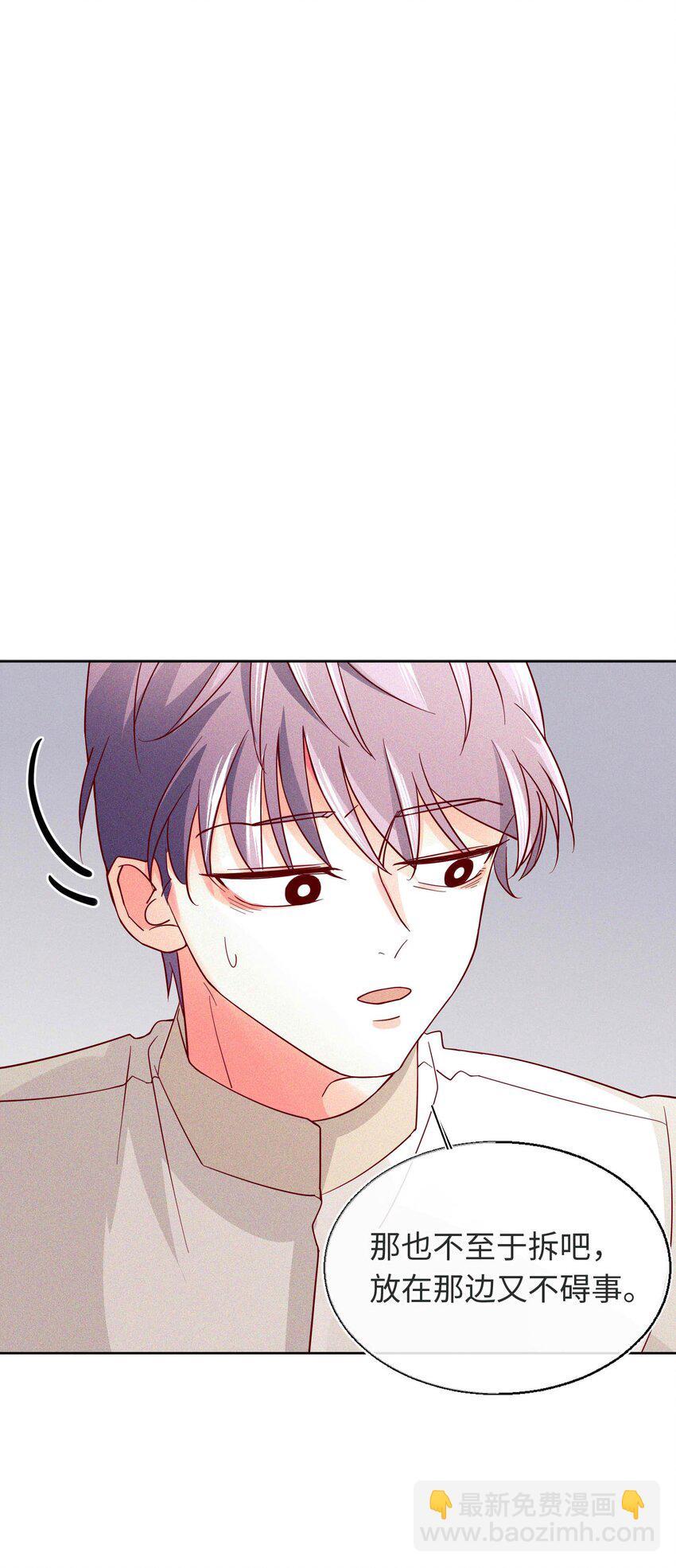 23 见家长-第24话