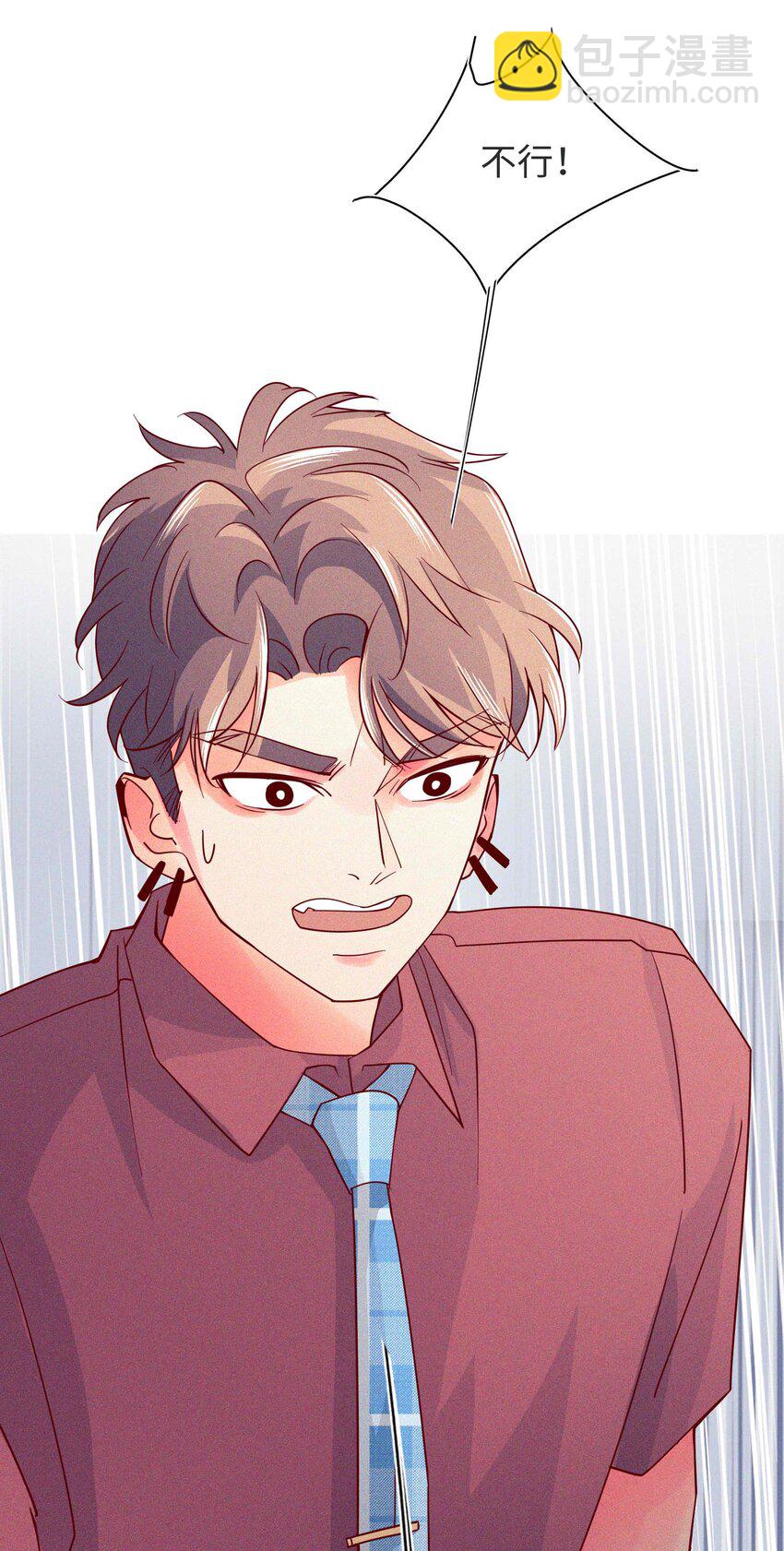 23 见家长-第24话