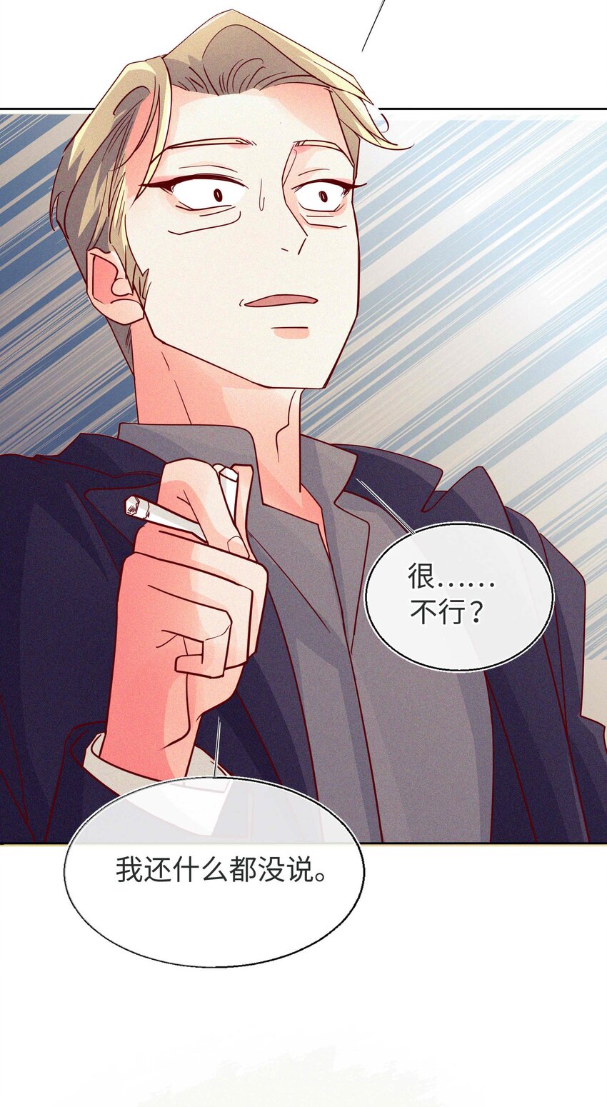 23 见家长-第24话