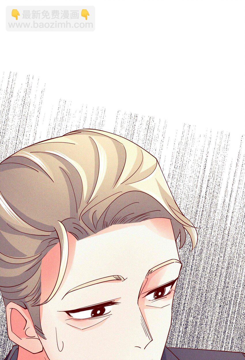 23 见家长-第24话