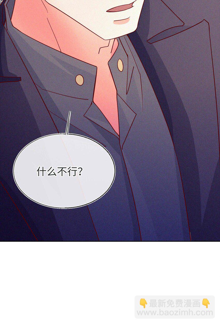 23 见家长-第24话