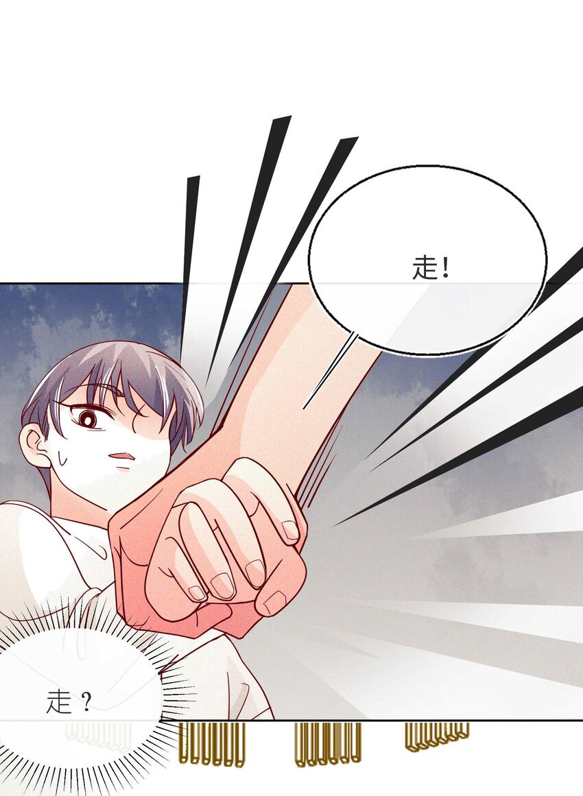 23 见家长-第24话